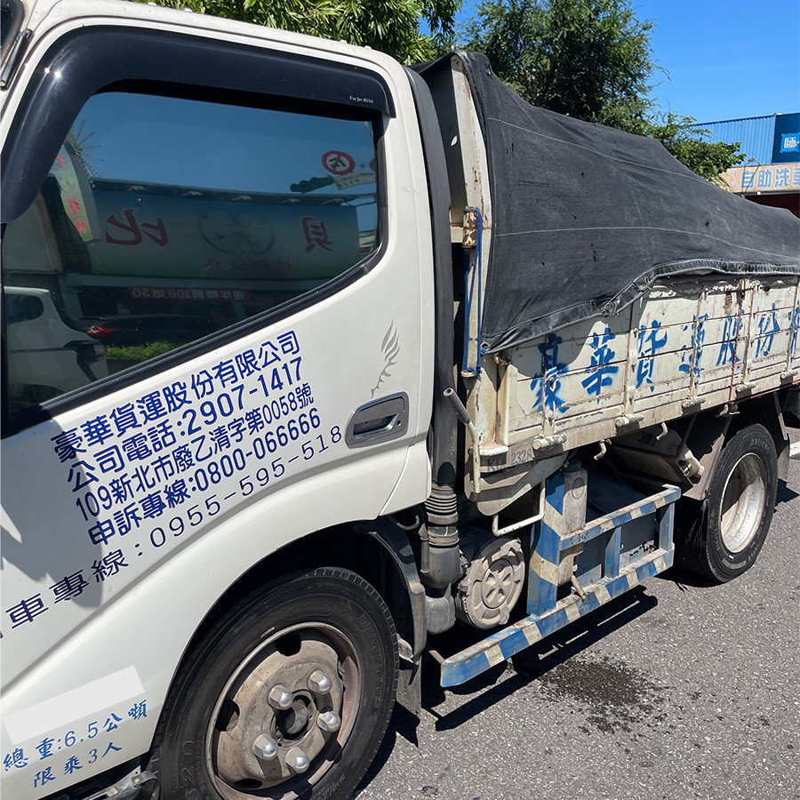 裝潢拆除工程